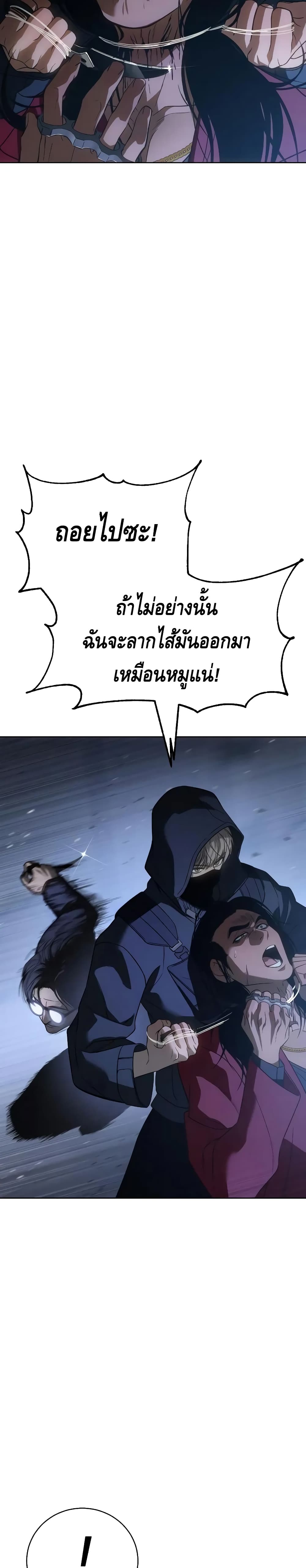 BaekXX 26-26
