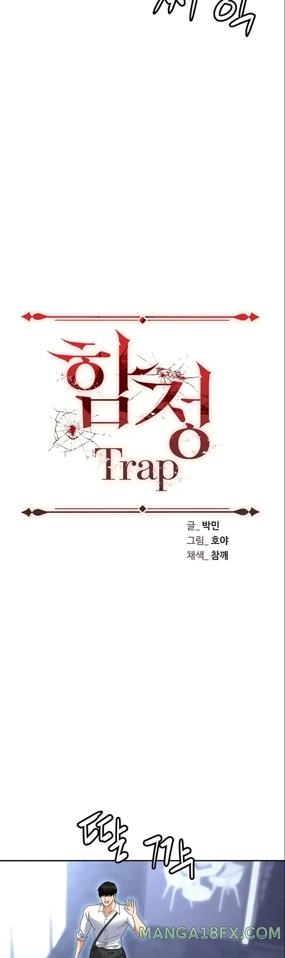 Trap 72-72