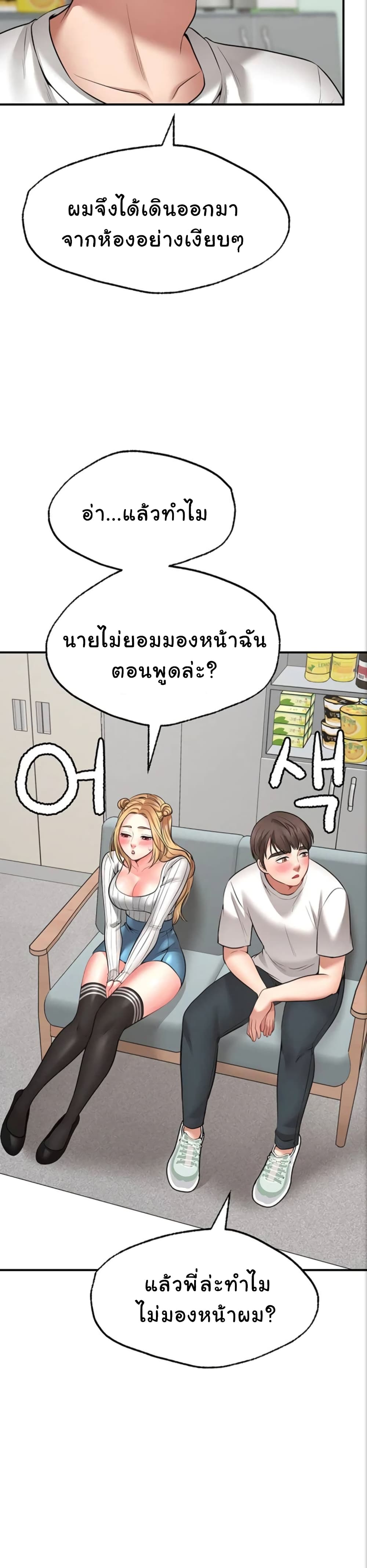Wish Partner 5-5