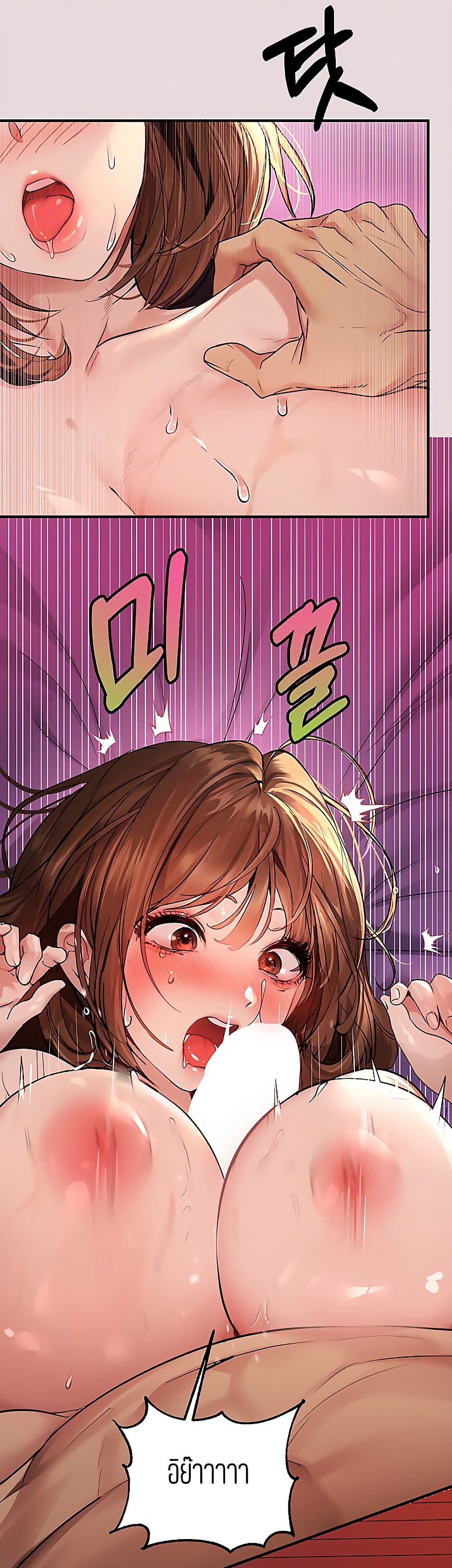 My Landlady Noona 56-56