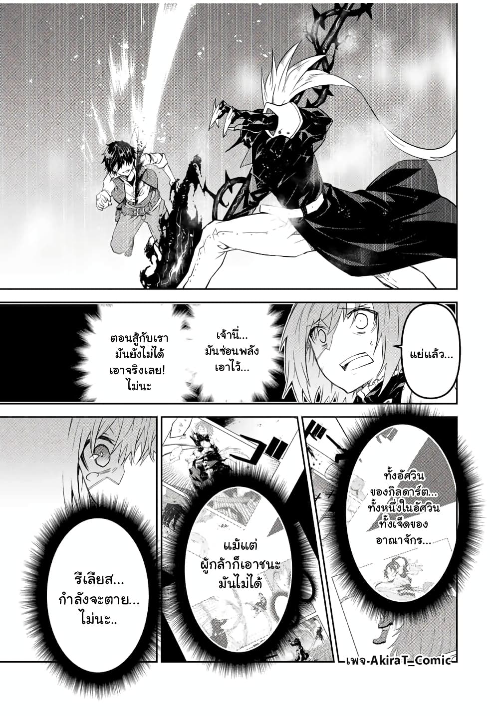 The Weakest Occupation "Blacksmith", but It's Actually the Strongest ช่างตีเหล็กอาชีพกระจอก? 56-56