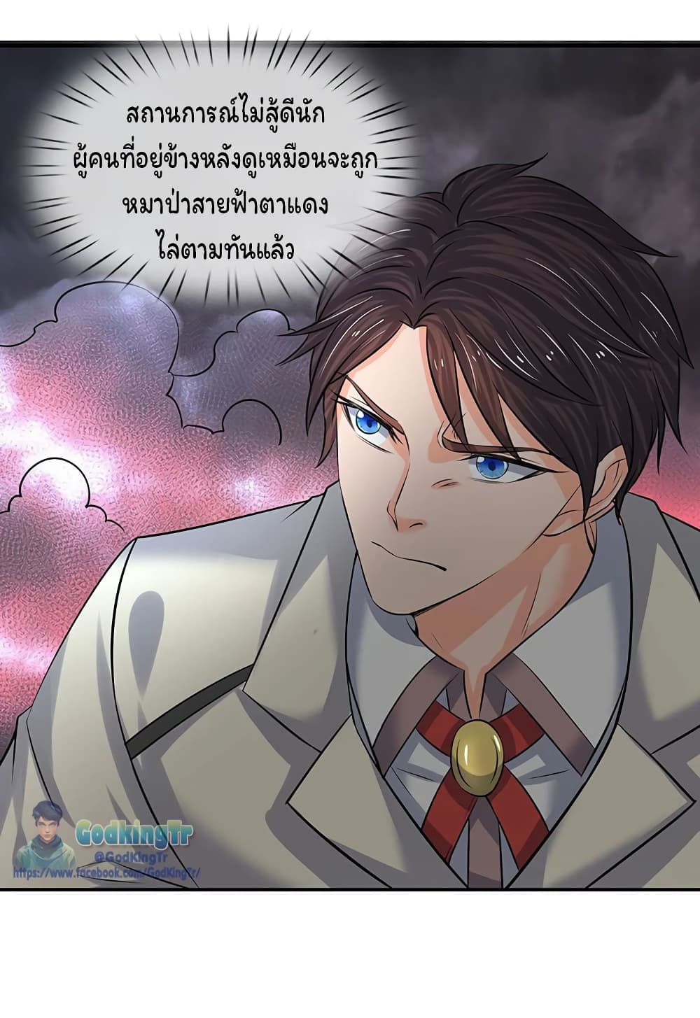 Eternal god King 88-88