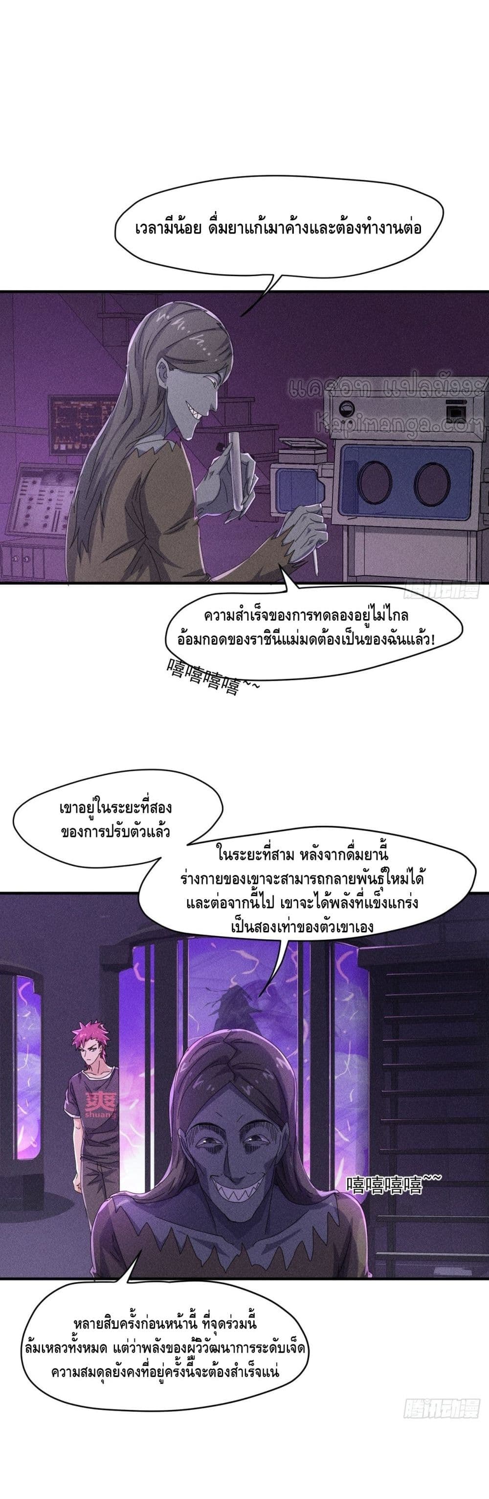 A Golden Palace in the Last Days 56-56