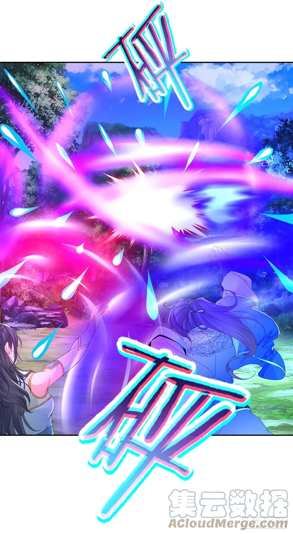 Divine Soul Emperor 256-256