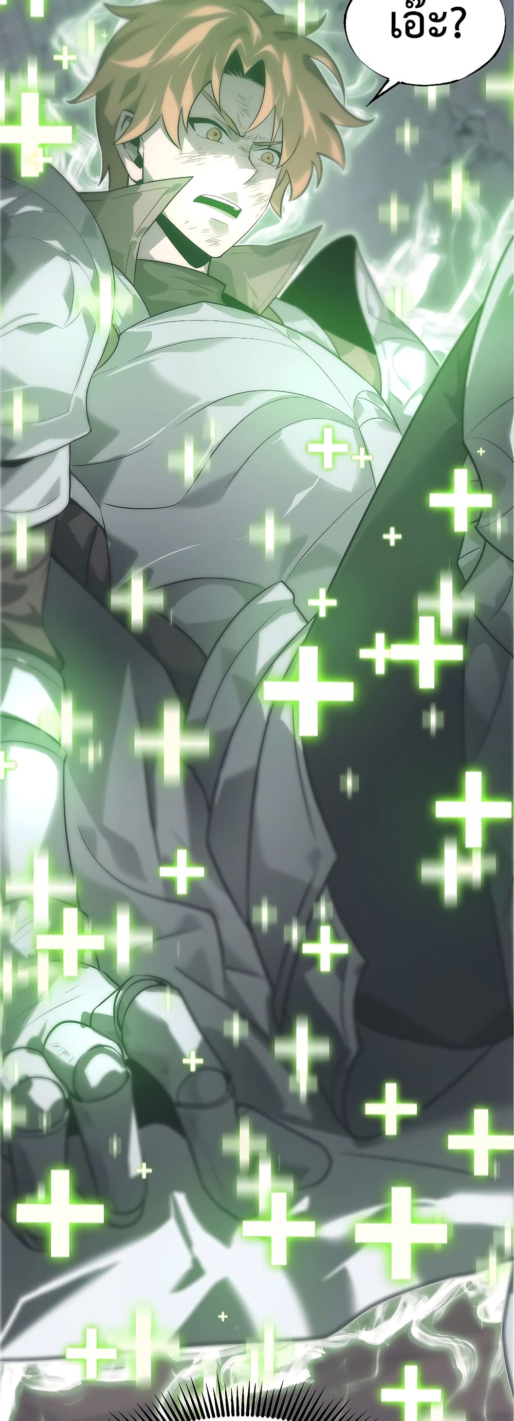 I Am The Strongest Boss 1-1
