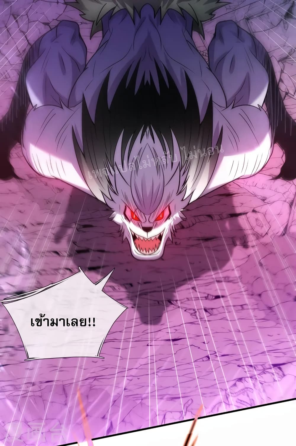 Returning to take revenge of the God Demon King 83-83
