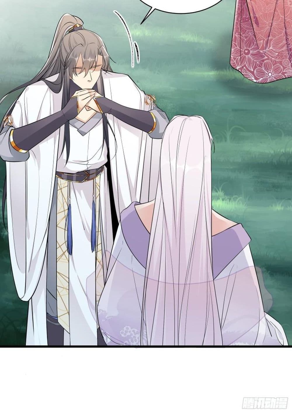 Cultivating Immortality Requires a Rich Woman 83-83