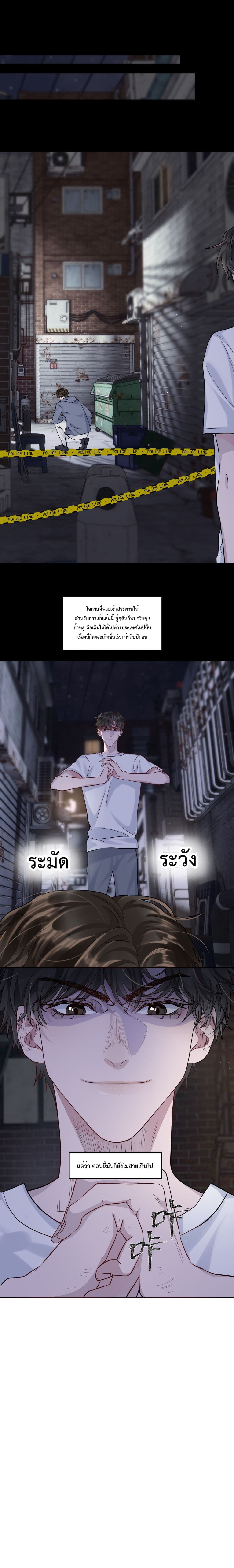 Pouch - เปลือกนอก 7-7