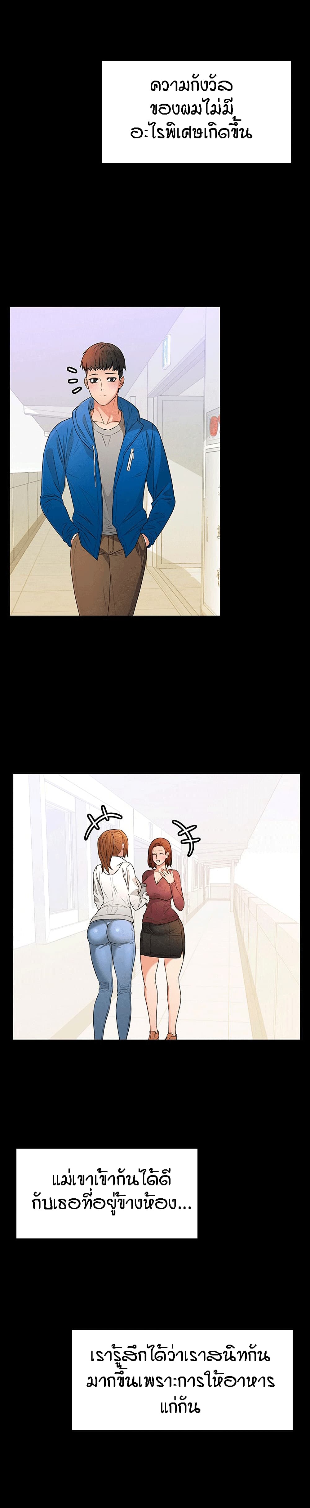 Two Household 2-2