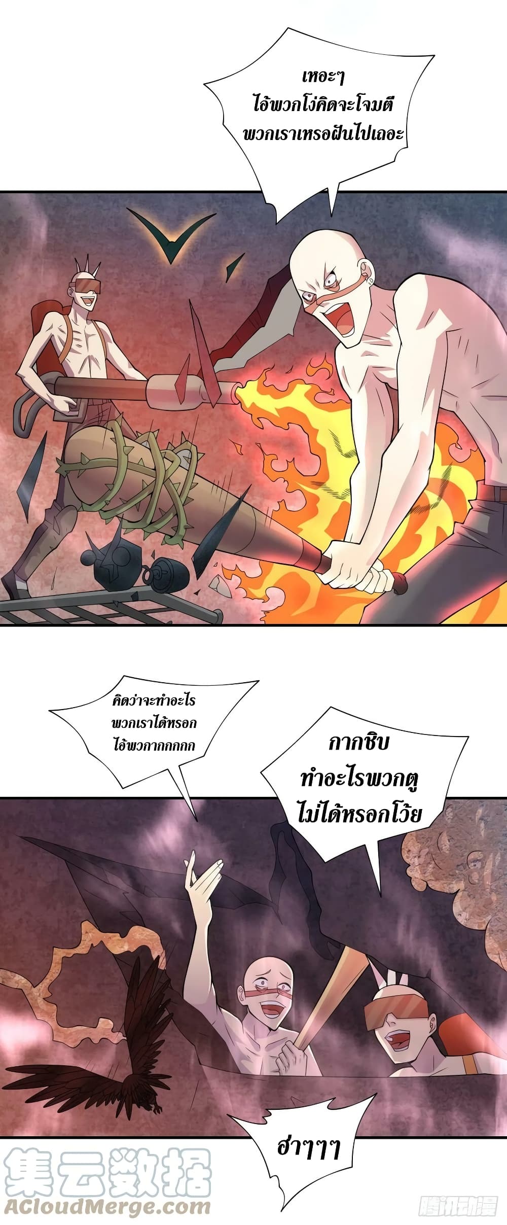 The Last Hero 185-185