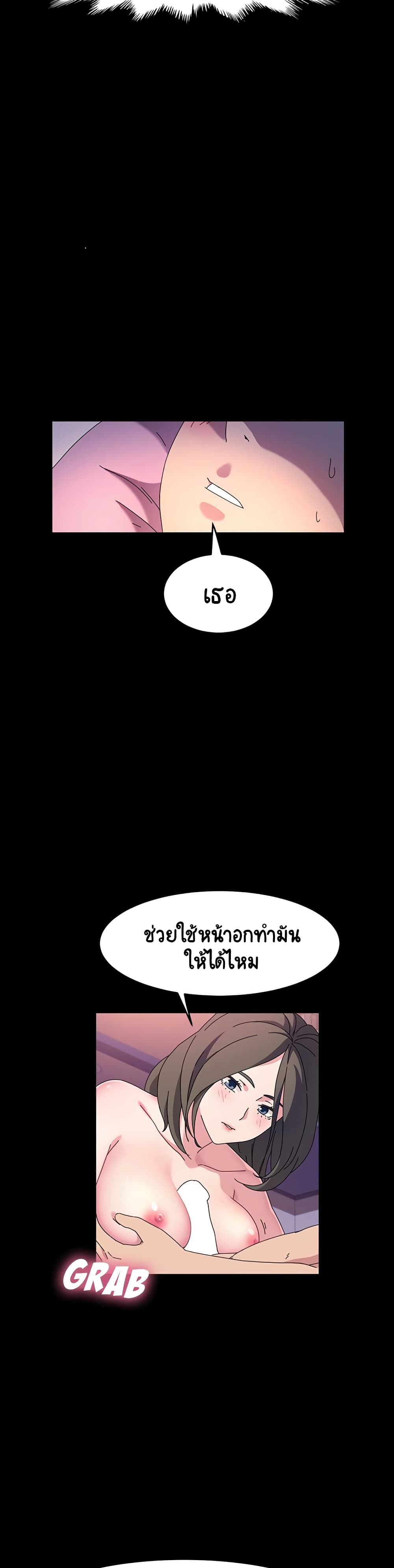 God Model 28-28