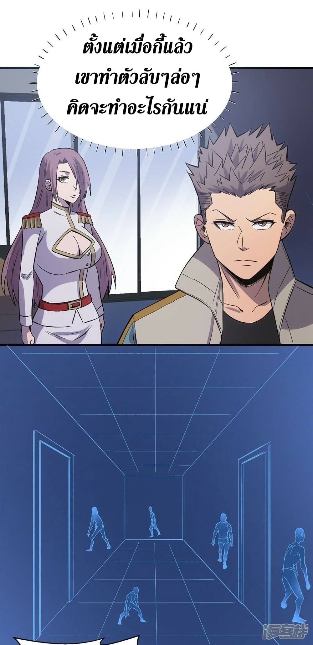 The Last Hero 106-106
