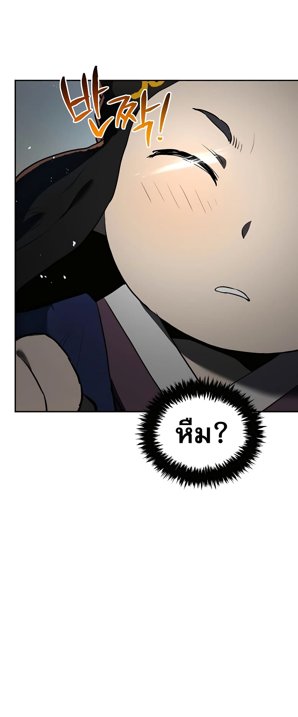 Black Corporation: Joseon 3-3