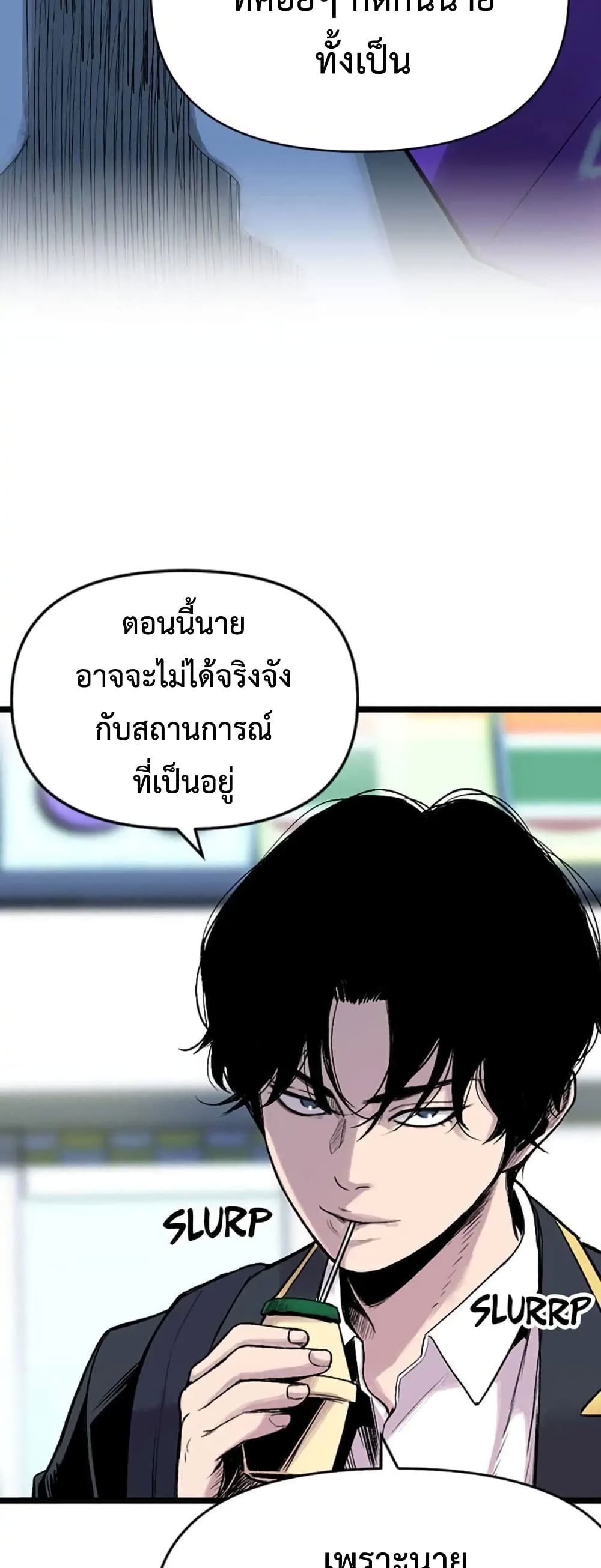 Switch 15-15