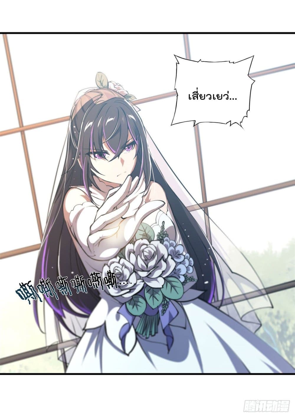 The Strongest Knight Become To Lolicon Vampire ผมคืออัศวินผู้แข็งแกร่งที่ถูกสาปให้กลายเป็นแวมไพร์โลลิ 176-176