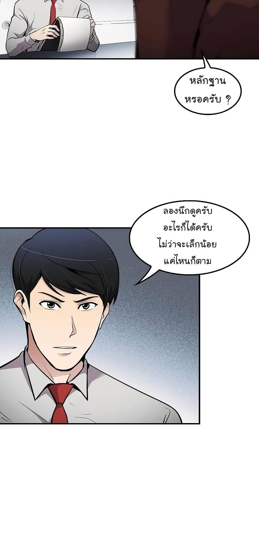Again My Life 64-64