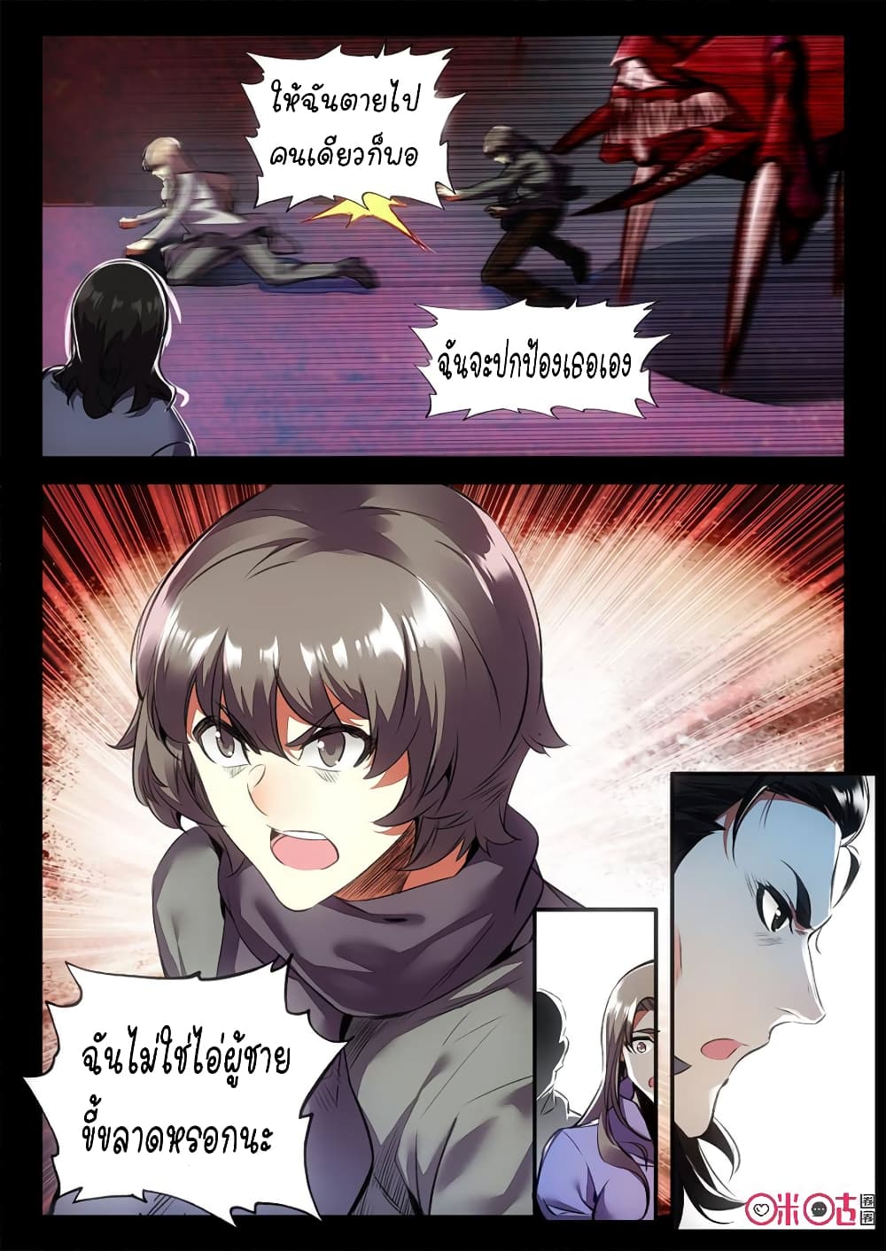 The Dark Ages Bloodtimes 15-15