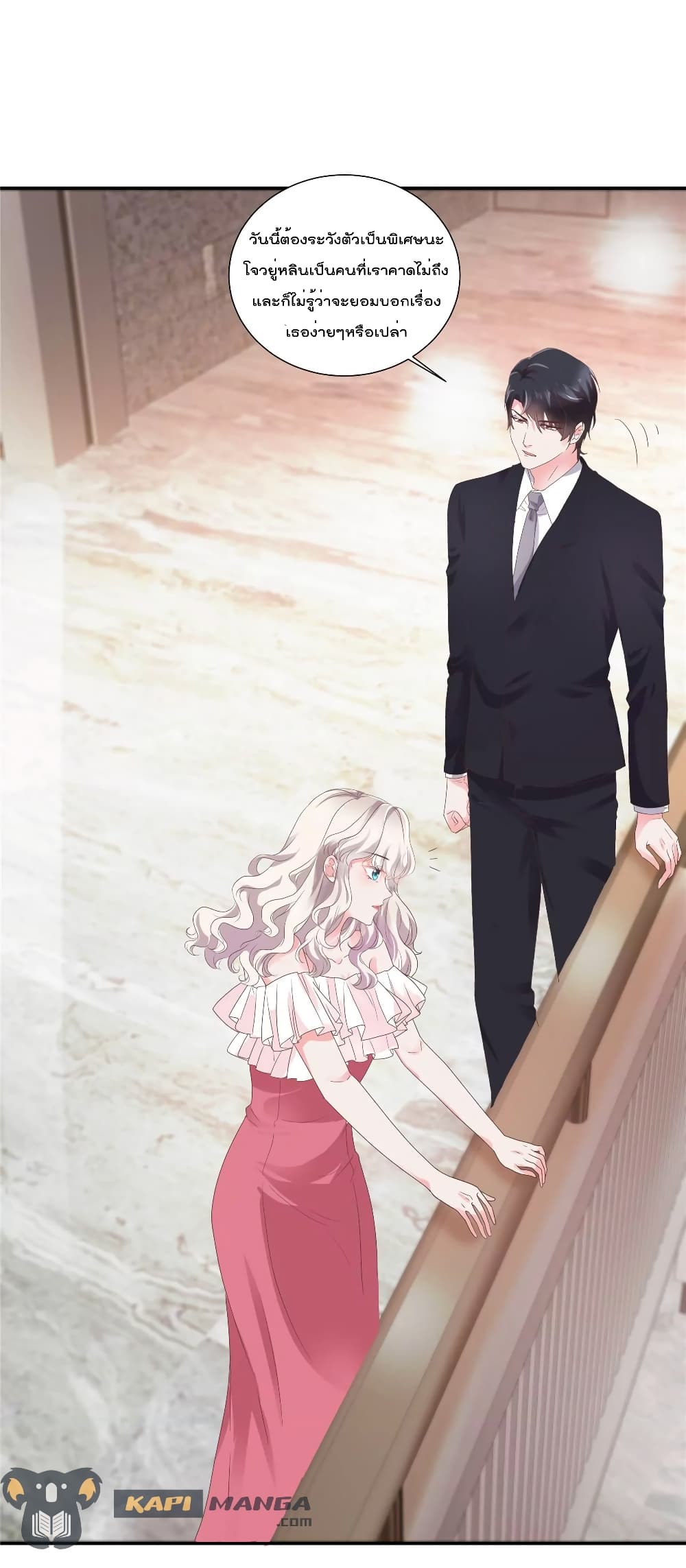 Season of Love 63-63
