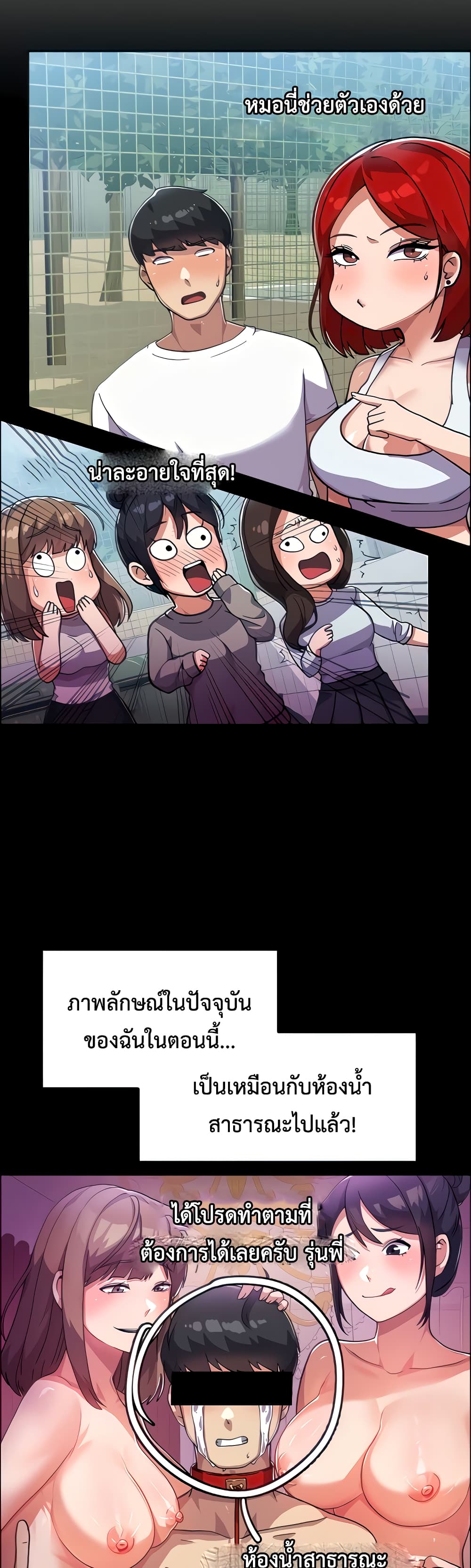 Women’s University Student who Served in the Military 3-3