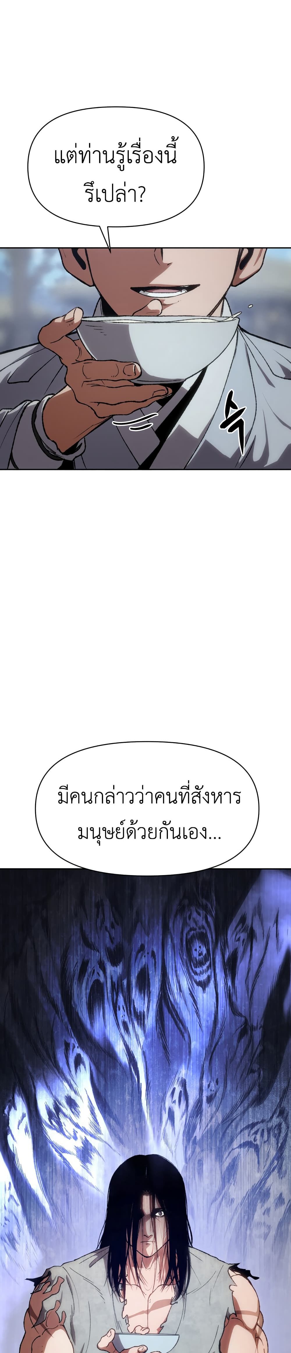 Informer 1-1