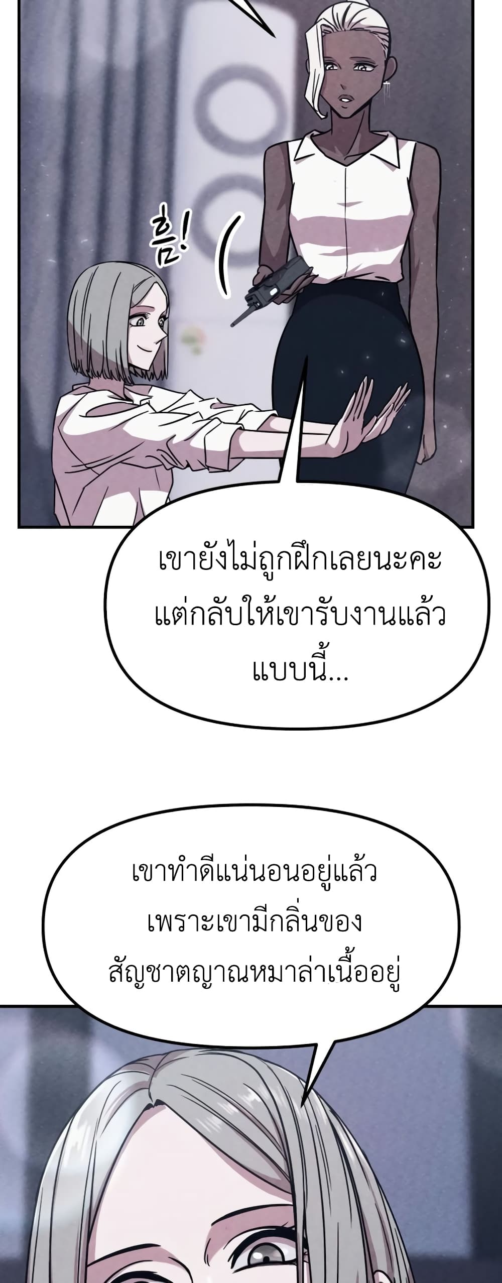 Zombie X Slasher 4-4