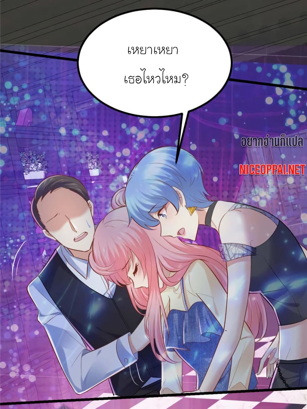 My Beautiful Time with You 115-115