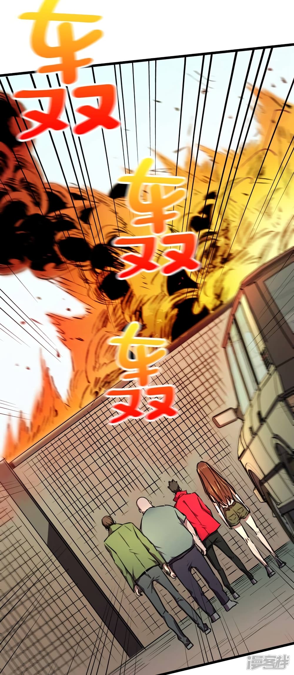 The Last Hero 25-25