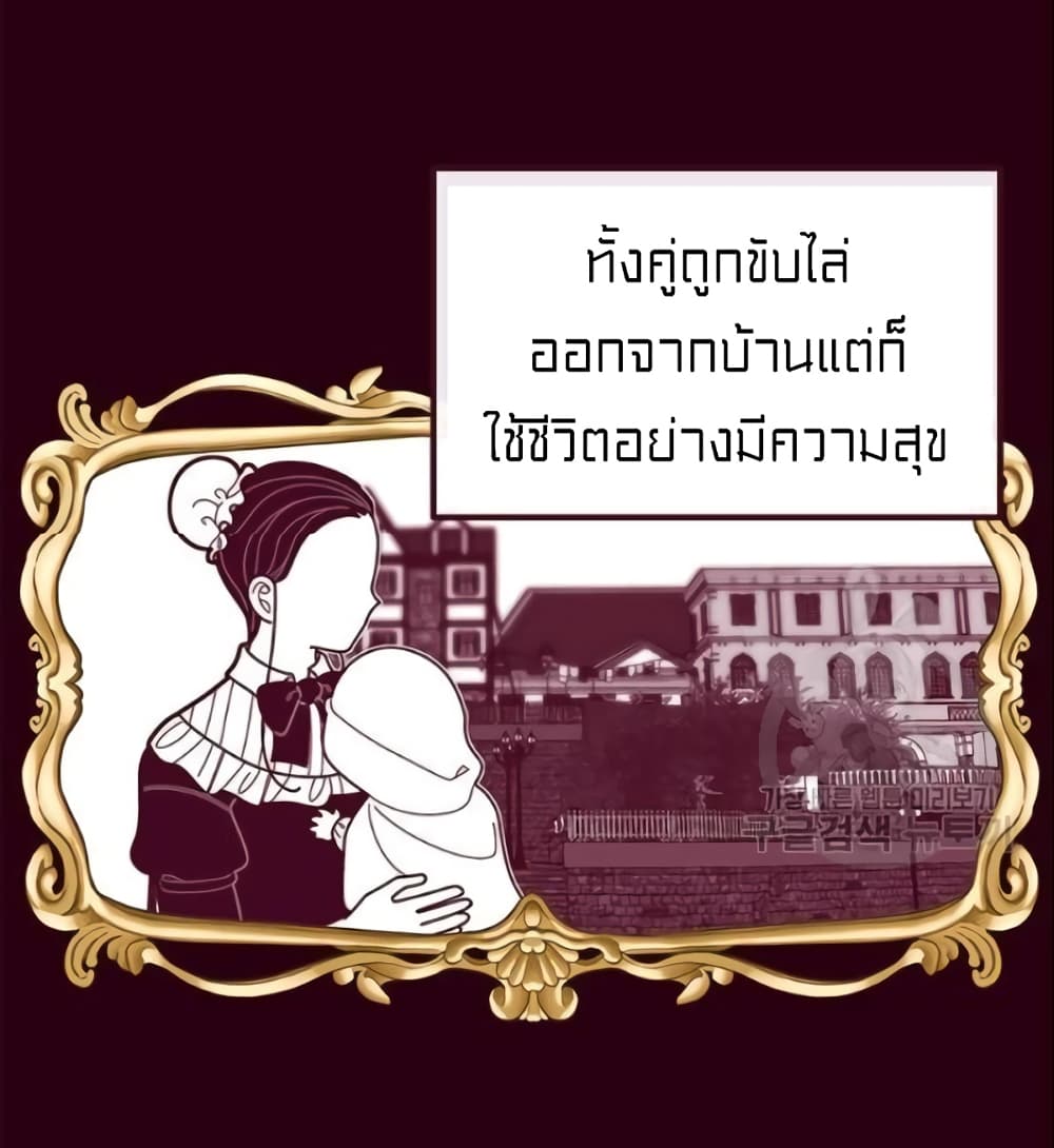 I Was Just an Ordinary Lady 53-53