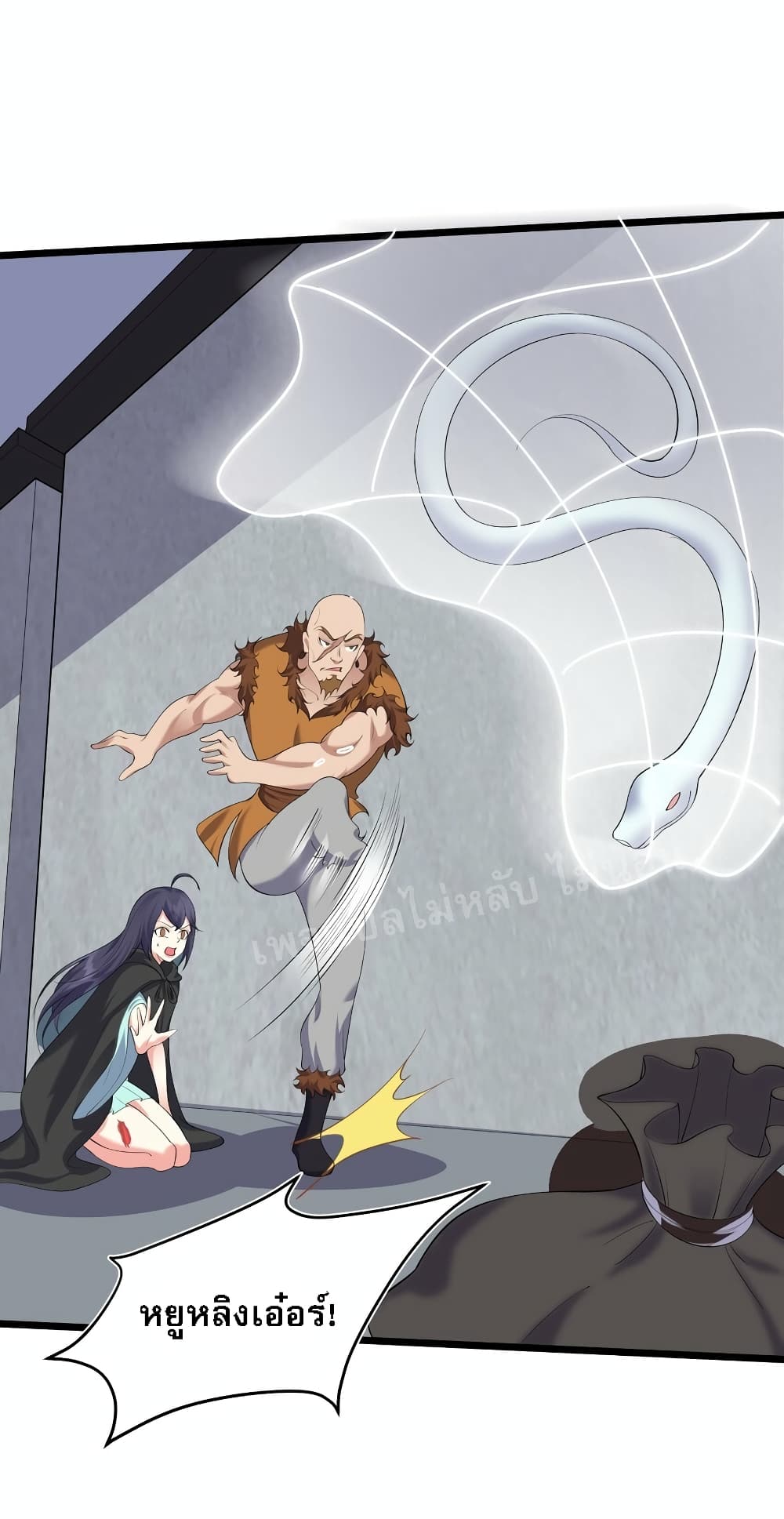 Rebirth is the Number One Greatest Villain ดันเกิดใหม่เป็นสุดยอดวายร้ายหมายเลขหนึ่ง 132-132