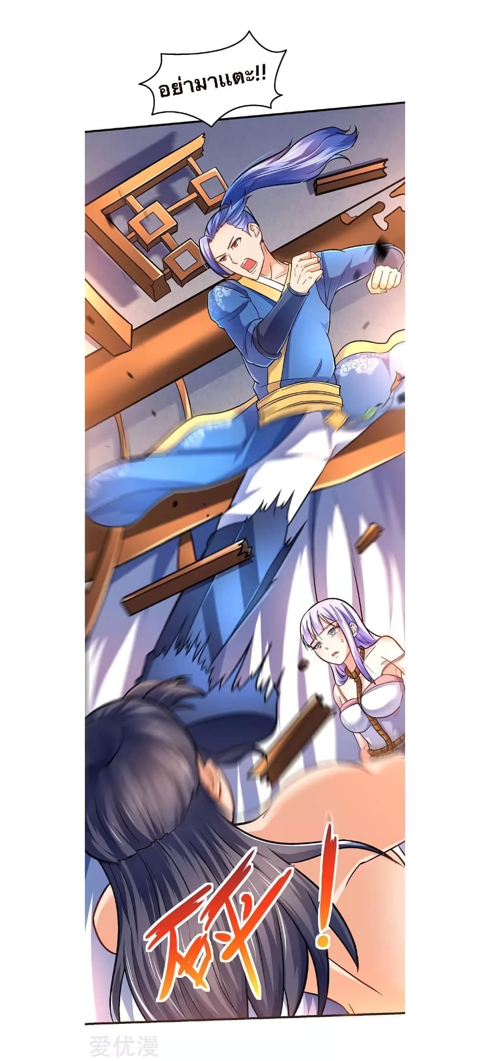 Strongest Leveling 11-11