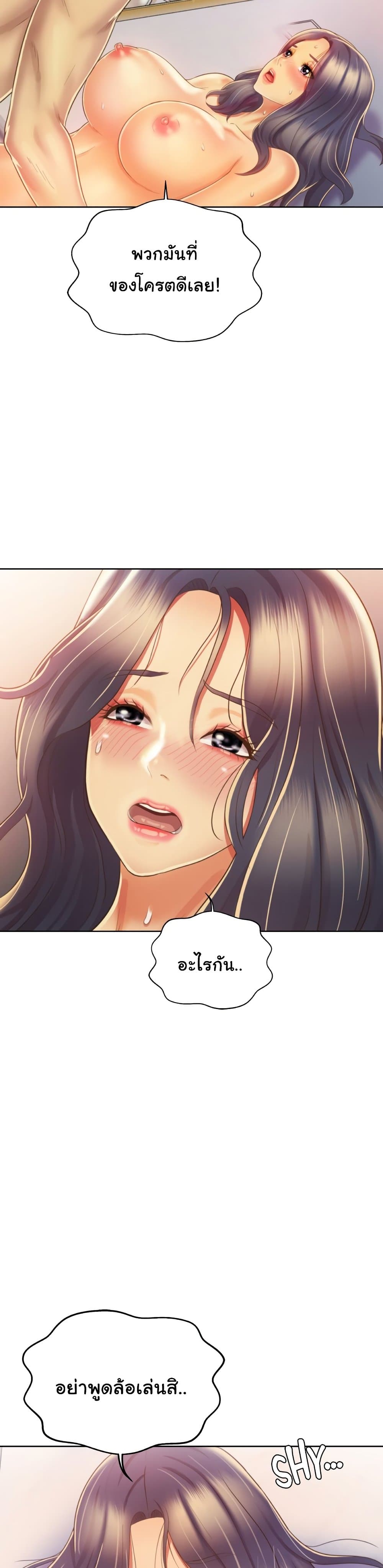 Noona's Taste 26-26