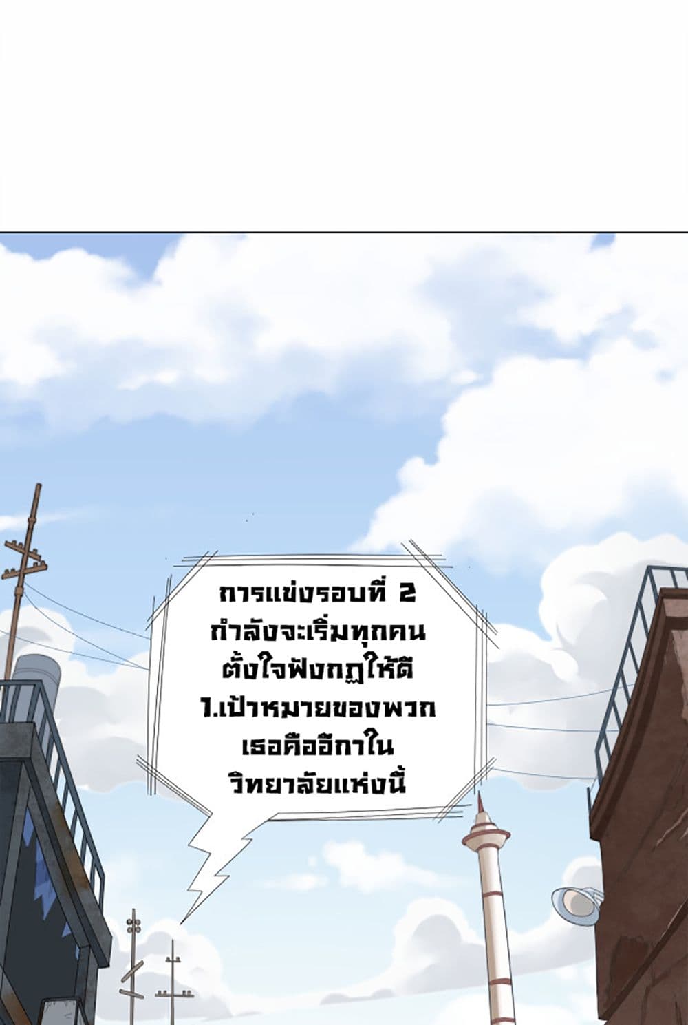 ULTIMATE SOLDIER 5-5