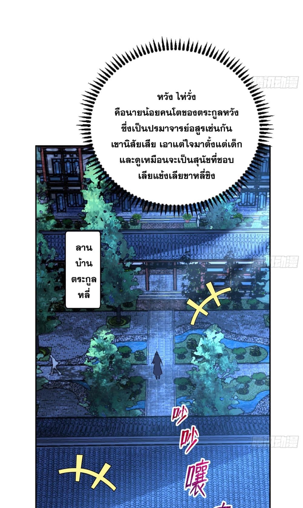 God-level Contract Start With a Cat 5-5