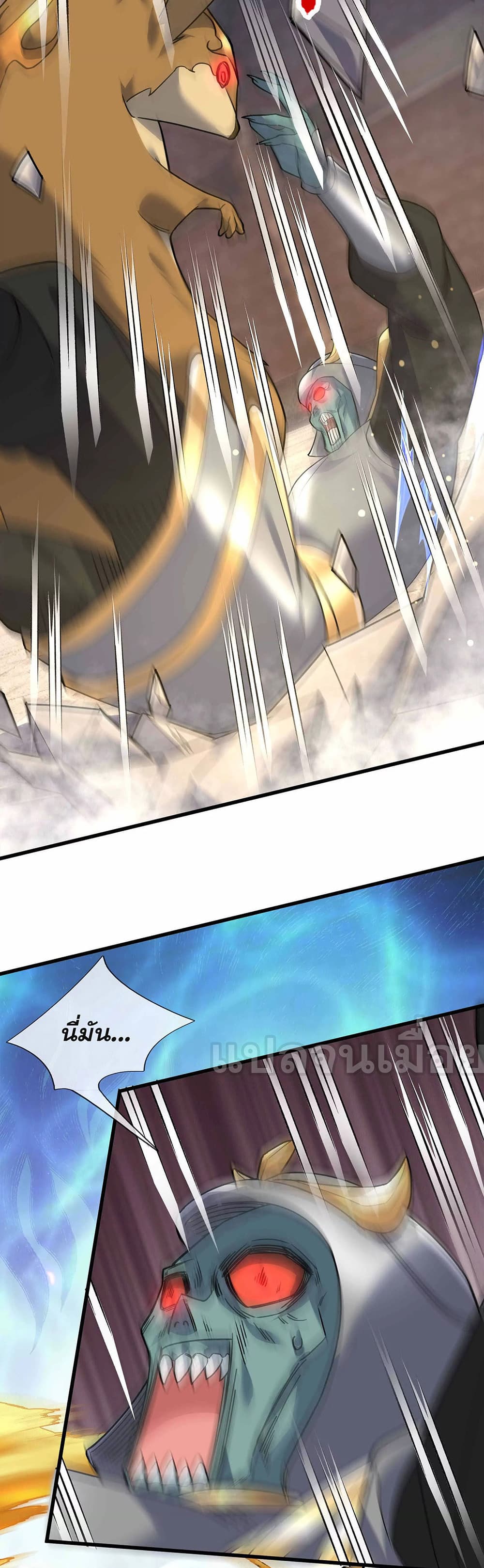 Dormant Since Ancient Times: Thrusting Through the Heavens After Coming Into Being 13-13