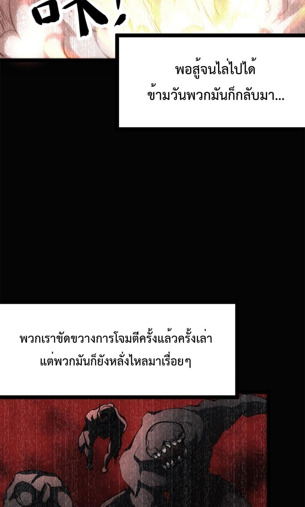 Shadow Hack ระบบเงาสุดโกง 206-206