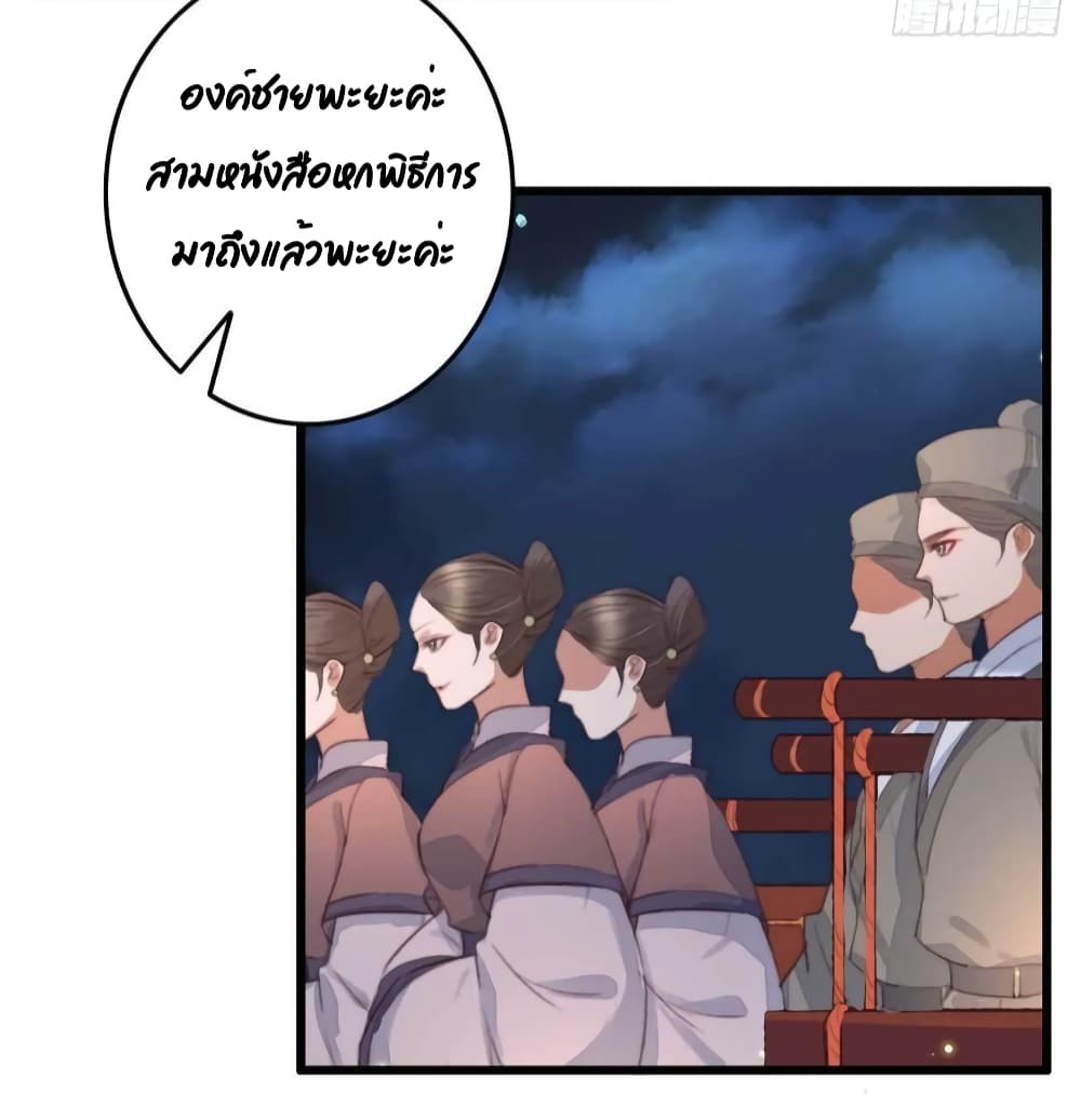 The Story of The Scumbag Abuse by The Agent Queen 11-11