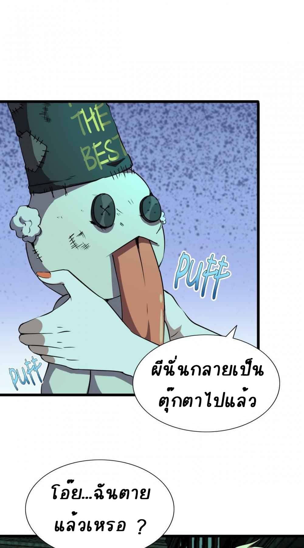 An Adventure in Paradise 24-24