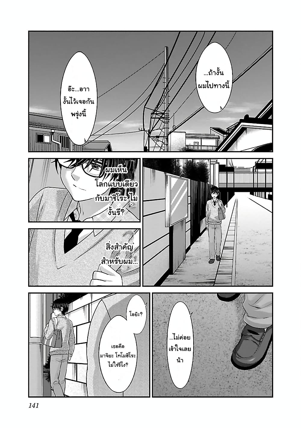 Dead Tube 26-26