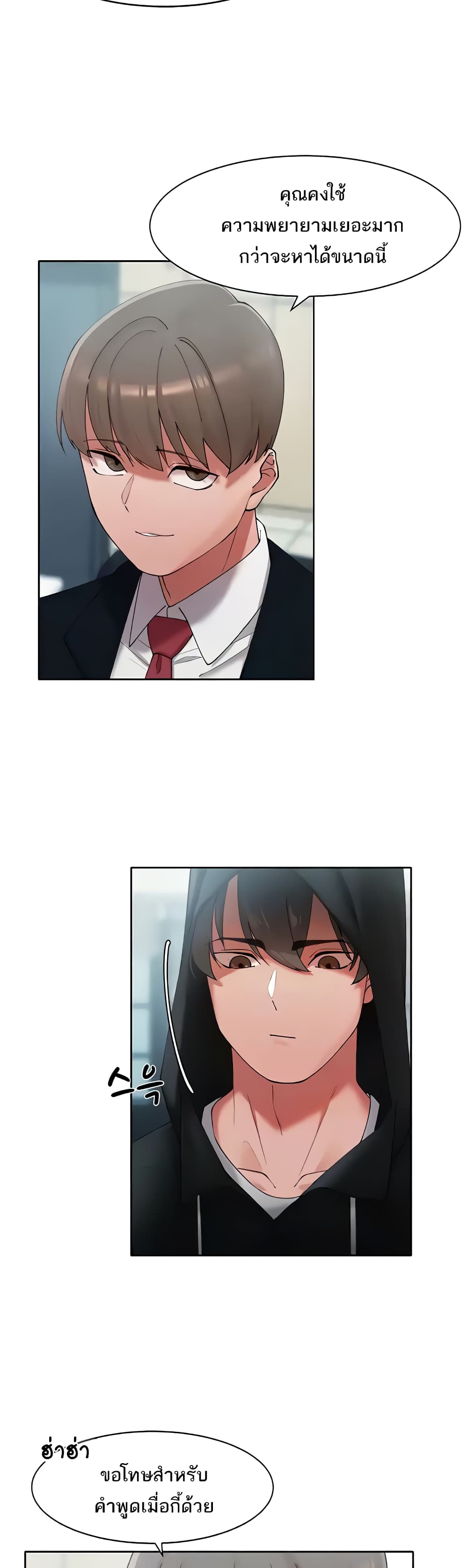 The Protagonist Gets Stronger When He Fucks the Female Hunter 6-6