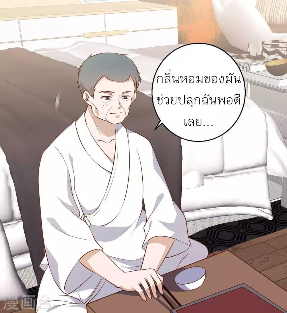 God Fisherman 55-55