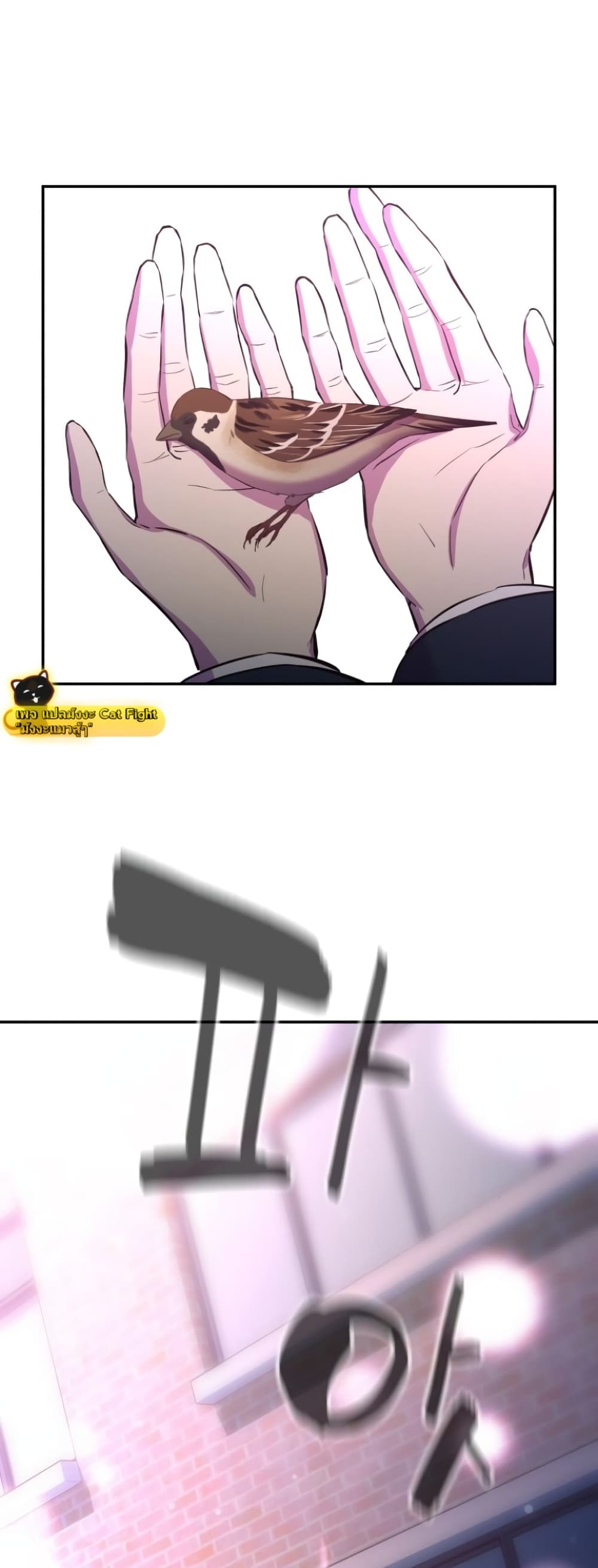 Incompetent Villain 4-4