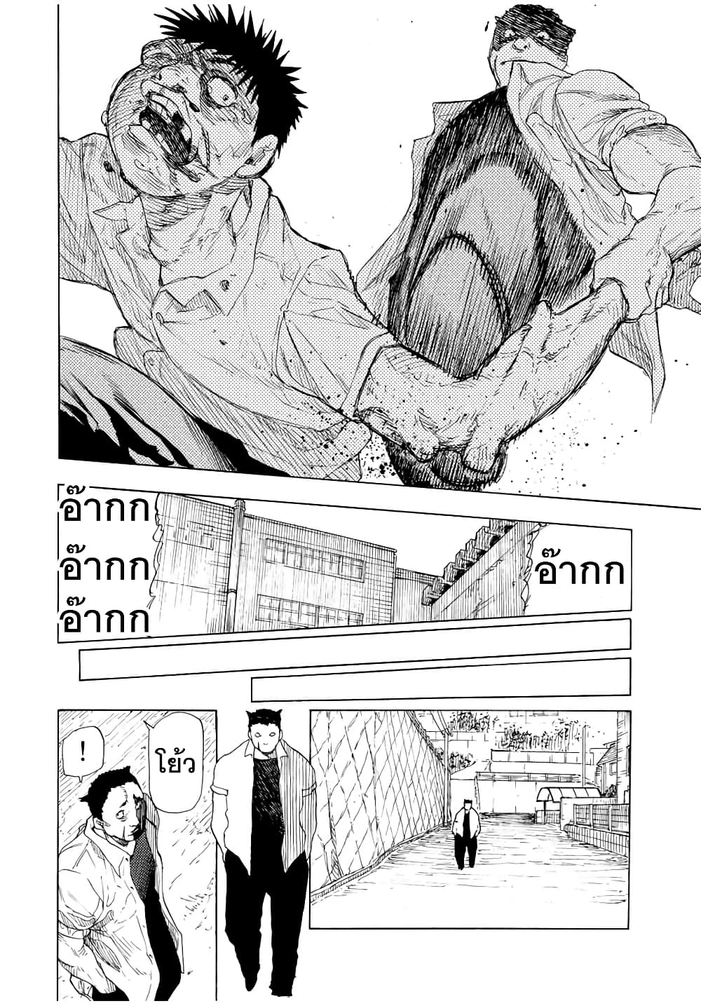 Juujika no Rokunin กางเขนสีชาด 47-47