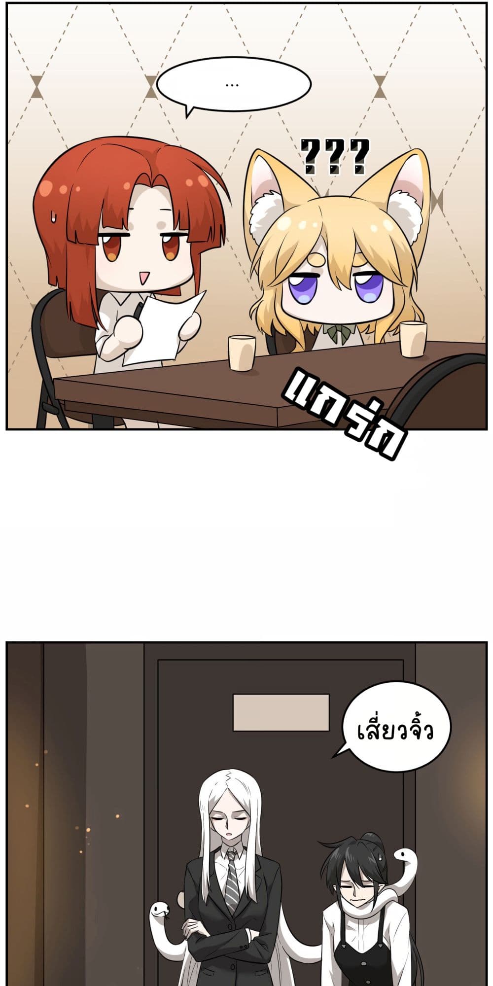 My Food Seems to Be Very Cute 14-14