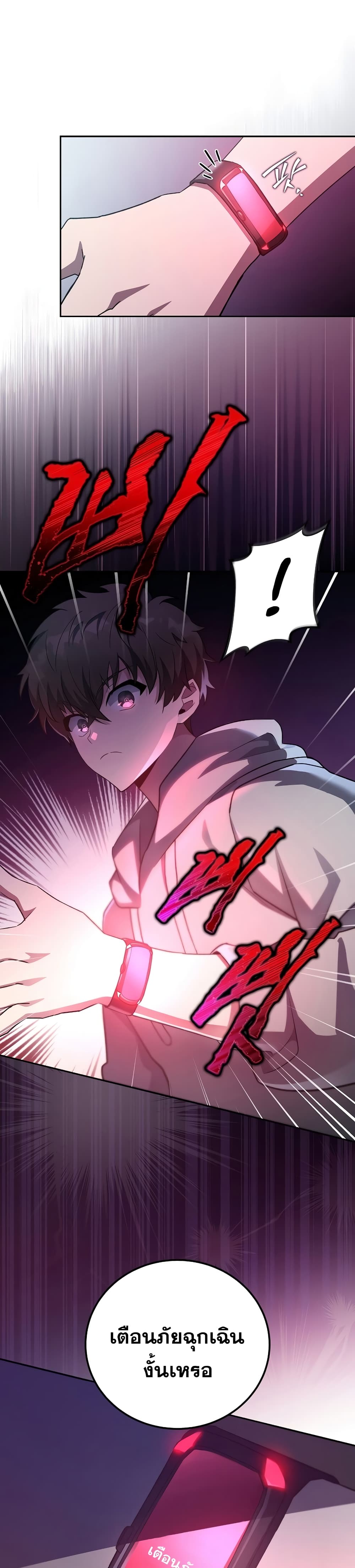The Novel's Extra (Remake) 17-17