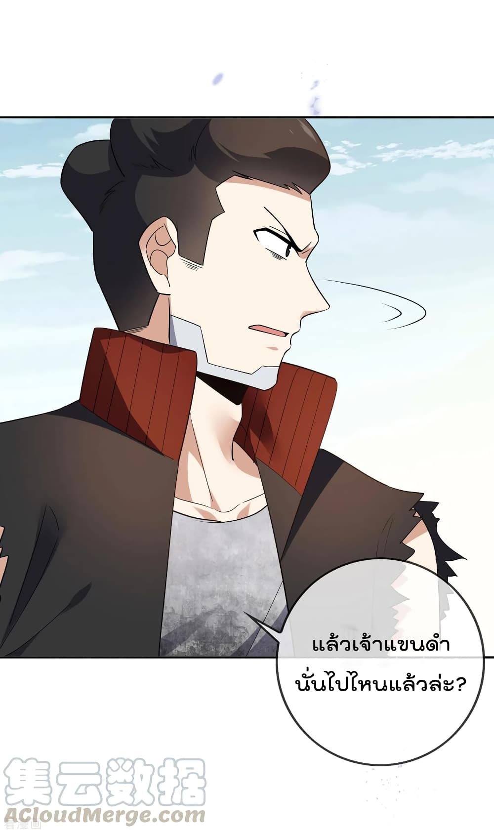 My Eschatological Lady แขนขวาที่รัก 74-74