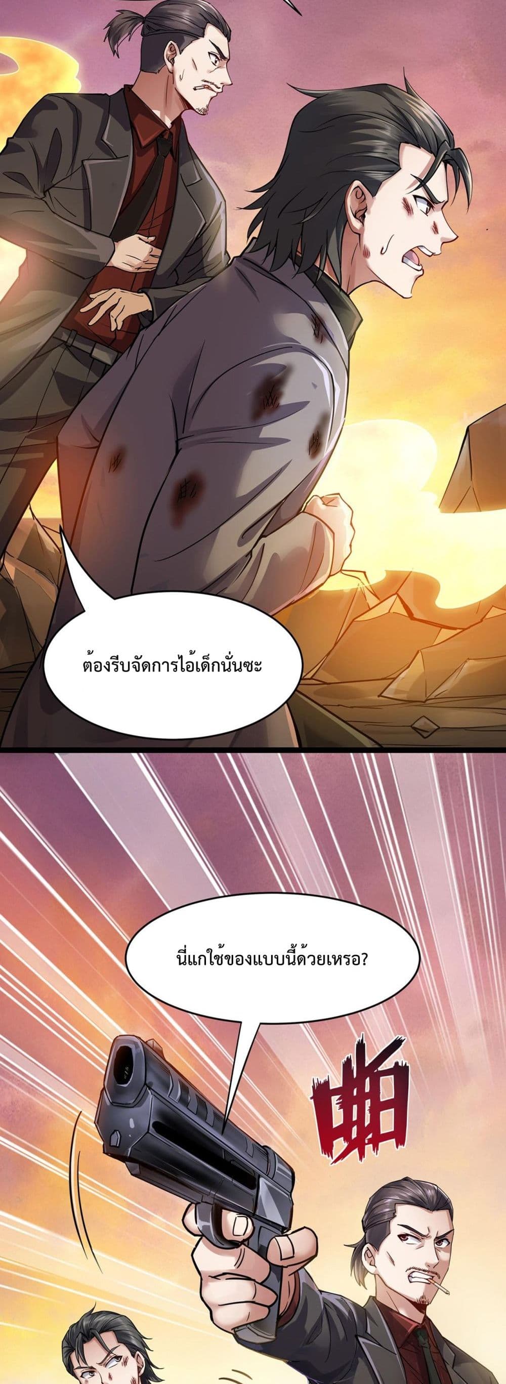 Boundless 1-1