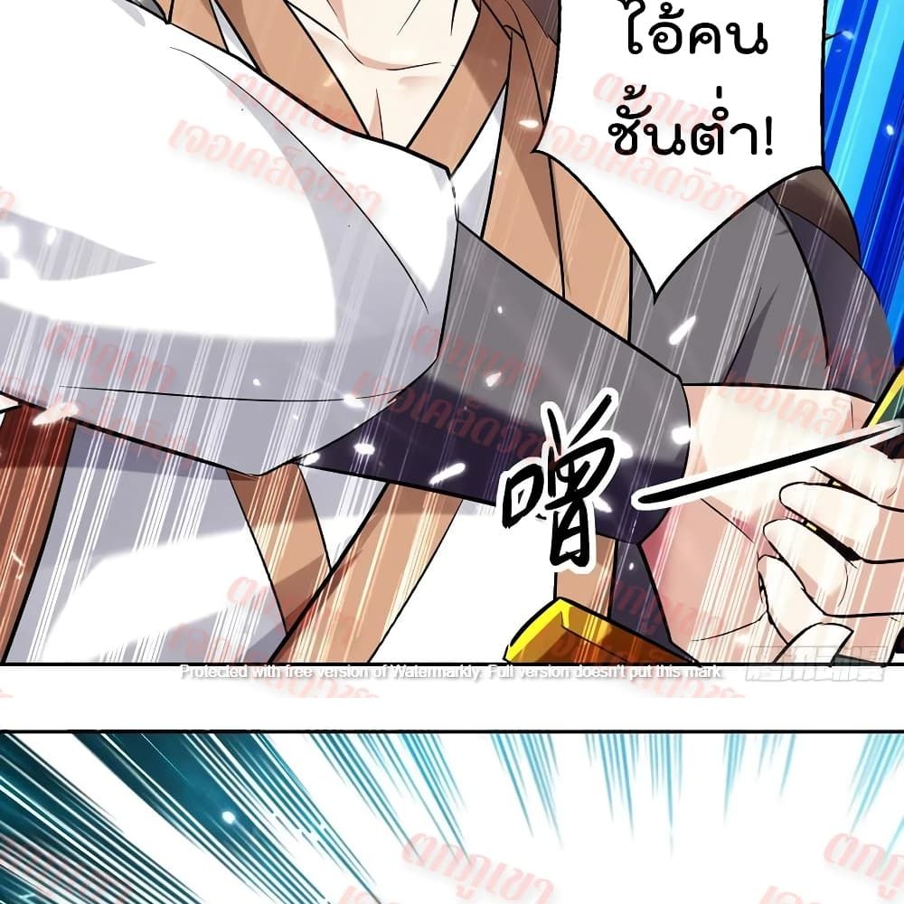 Emperor LingTian จักรพรรดิหลิงเทียน 98-98