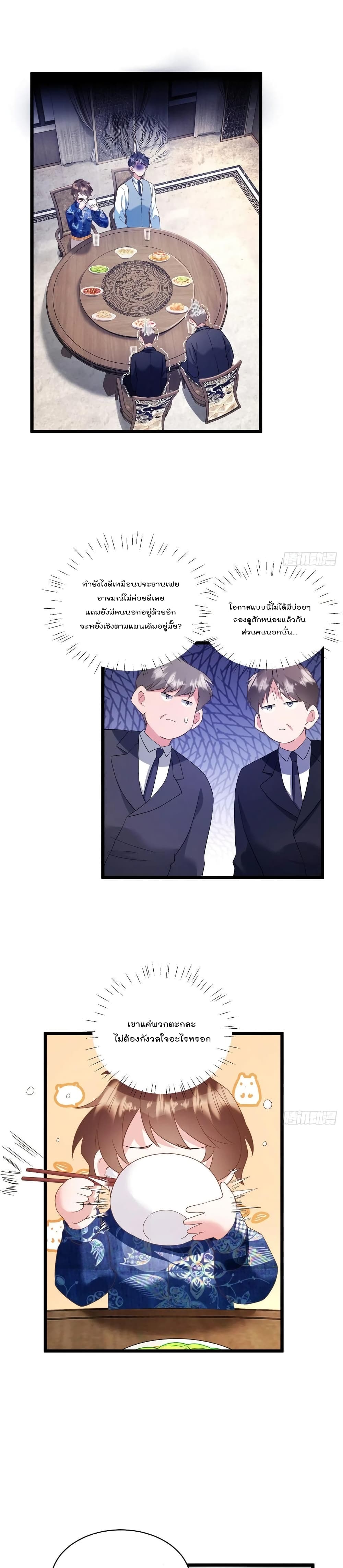 Nancheng waits for the Month to Return คุณชายหนางเฉิง คุณต้องเป็นของฉัน 100-100