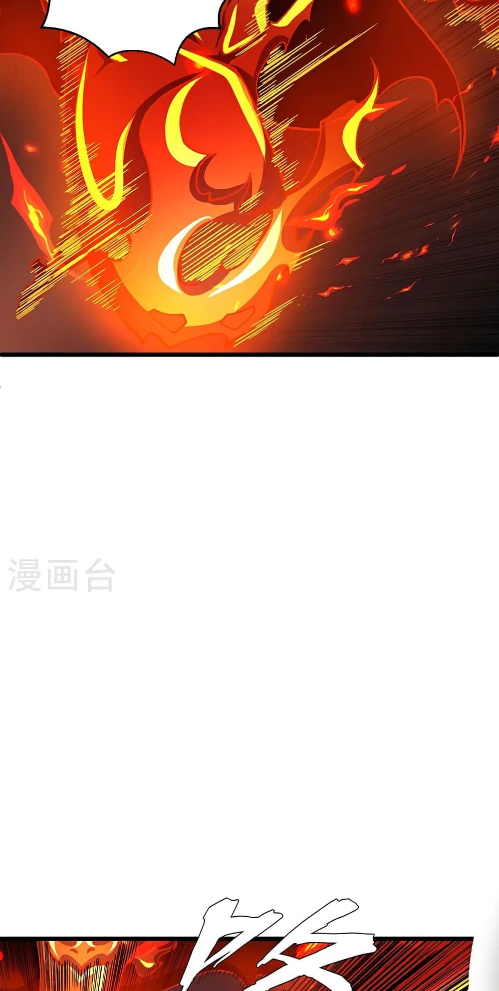 WuDao Du Zun 586-586