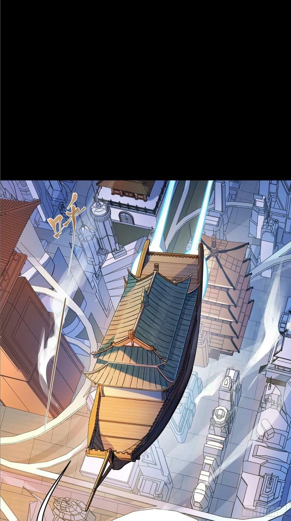 Legend of Star General 99-99